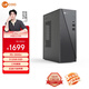 聯(lián)想（Lenovo）來(lái)酷 Lecoo商務(wù)辦公臺式電腦主機(銳龍R5-3500U 8G內存 512GB SSD 正版win11 )國家補貼