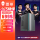 雷神（ThundeRobot）黑武士·獵刃 國家補貼游戲設計辦公商用17L臺式電腦電競主機(i7-13650HX 16GD5 RTX5060 1TSSD）