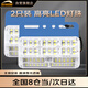 歐銳馳2只裝三排照地led邊燈半掛車(chē)貨車(chē)24v高亮防水側燈倒車(chē)超亮邊燈