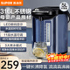 蘇泊爾電熱水瓶燒水壺熱水飲水機保溫一體全自動(dòng)恒溫電熱水壺嬰兒沖奶家用開(kāi)水壺5升大容量母嬰316不銹鋼 5L 一鍵長(cháng)沸降氟