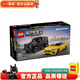 樂(lè )高LEGO 賽車(chē) 仿真汽車(chē)模型  男孩女孩禮物 兒童拼裝積木玩具 76924 梅賽德斯奔馳