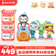 凱叔講故事早教機故事海底小縱隊1-4+K1 啟蒙玩具男孩女孩圣誕禮物生日禮物