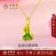老鳳祥黃金項鏈女足金大白菜吊墜純金新款手飾生日情人節禮物送老婆媽媽 大白菜吊墜約0.6g配純銀鏈+品牌禮盒