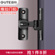 固特（GUTE）推拉門(mén)鎖扣插銷(xiāo)移門(mén)平開(kāi)門(mén)臥室房間衛生間門(mén)防盜衣柜門(mén)窗鎖免打孔 黑色 免打孔/打孔兩用