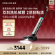 追覓追夢(mèng)家洗地機T60UltraMax【26000PA颶風(fēng)吸力 9.85cm超薄機身】洗拖吸拖一體機自動(dòng)清洗家用掃地機