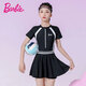 芭比兒童防曬游泳衣中大女童連體裙式女孩小學(xué)初高中訓練保守少女泳裝