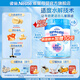 雀巢（Nestle）開(kāi)心肚肚水解奶粉進(jìn)口奶源含益生元 低乳糖 膳食纖維呵護兒童腸道 開(kāi)心肚肚750g*6罐