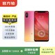 小米8 安卓 屏幕指紋版 國行 二手手機 金色 8G+128G
