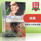 英文原版 贖罪 Atonement 電影原著(zhù)小說(shuō)