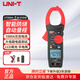 優(yōu)利德（UNI-T）UT205A+交流電流鉗形表1000A智能防燒數字萬(wàn)用表家用電流表