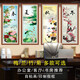 側目梅蘭竹菊貼畫(huà)四聯(lián)畫(huà)自粘辦公室裝飾畫(huà)中式墻貼畫(huà)客廳書(shū)房背景字畫(huà) 春夏秋冬B款 單幅寬30cmx高70cm