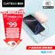 CUKTECH酷態(tài)科【3C認證可上飛機】CP13充電寶自帶線(xiàn)電能塊33W雙向快充10000毫安支持蘋(píng)果17/小米/安卓手機