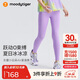 moodytiger女童緊身褲涼感防曬夏季褲子高彈速干修身兒童運動(dòng)褲| 小云朵Air