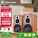 天逸（Winner）童笛C8發(fā)燒hifi木質(zhì)書(shū)架無(wú)源三分頻8寸低音音箱客廳電腦電視家用音響套裝 C8 八寸三分頻【胡色】