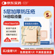 艾卡安聚氨酯泡沫敷料醫用褥瘡貼老人壓瘡減壓貼防褥瘡濕性愈合10cm*5片