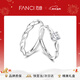范琦（Fanci）閃耀銀河情侶對戒銀戒指小方糖求婚小眾設計生日新年禮物送女友 閃耀銀河對戒【京/次日達】