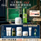 海藍之謎（LA MER）強韌修護套裝(精萃水+面霜)護膚品化妝品禮盒生日圣誕禮物送女友