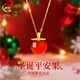 珍尚銀中國黃金平安果銀項鏈女蘋(píng)果吊墜生日元旦新年禮物送女友老婆S925