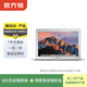 Apple MacBook Air 2017款13.3英寸 蘋(píng)果二手筆記本電腦 銀色 i5 8G+256G