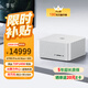 零刻「靜享未來(lái) AIPC」GTR9 Pro AMD AI MAX+ 395AI算力中心8060S游戲電競渲染迷你主機冰霜銀128G+2T