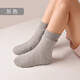 中醫養生防寒純棉花襪子女士睡覺(jué)棉襪冬季加厚棉花襪套老年睡眠厚 灰色-束口 均碼 39碼-40碼