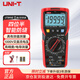 優(yōu)利德（UNI-T） UT89XE 高精度數字萬(wàn)用表四位半萬(wàn)能表維修電工多用電表家用