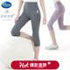 迪士尼女童褲子兒童打底褲夏季薄鯊魚(yú)褲瑜伽中大童七分褲童裝 SP98397灰色 120