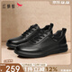 紅蜻蜓休閑皮鞋男25新款男士運動(dòng)板鞋男款軟底牛皮休閑鞋WTA35005黑色41