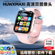 HUWXMAXI智能兒童電話(huà)手表小學(xué)初高中生全網(wǎng)通專(zhuān)用遠程監控防水定位可插卡