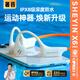 奢音（SHEYIN）X6PRO骨傳導游泳耳機 不入耳開放式藍牙運動耳機 IPX8級防水 活力橙 32G內存MP3跑步健身騎行戶外
