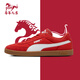 彪馬（PUMA）男鞋女鞋2026本命年紅色新年禮物運動(dòng)休閑復古低幫情侶板鞋子 【新年款】糖果蘋(píng)果紅/新到貨 38 (內長(cháng)240mm)
