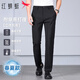 紅蜻蜓（RED DRAGONFLY）休閑褲男春夏薄款西褲中青年商務(wù)通勤微彈百搭寬松男長(cháng)褲子黑色34