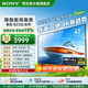 索尼（SONY）電視機顯示器家用商用平板彩電廣告機會(huì )議大屏多功能4K超高清FW-43/50/55/65/75/85BZ30L英寸電視 43英寸丨43BZ30L丨設計師面板丨標配底座