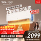 TCL空調 小藍翼真省電Pro 大1.5匹 新一級能效變頻雙排冷暖掛機壁掛式節能KFR-35GW/RT2Ea+B1國家補貼