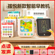 孩悅星空早教智能插卡點(diǎn)讀學(xué)習機故事機0-9歲益智兒童玩具男女孩新年禮物