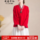 衣瑾帛社中國風(fēng)復古斜襟刺繡盤(pán)扣提花棉麻襯衫女長(cháng)袖開(kāi)衫漢服休閑寬松上衣 深紅色（單件上衣） 均碼