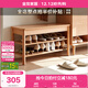 全友（QUANU）家居入戶(hù)換鞋凳鞋柜一體進(jìn)門(mén)可坐玄關(guān)收納儲物實(shí)木高腳方凳 【原木色】0.6米換鞋凳