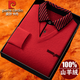 皮爾卡丹（pierre cardin）純羊絨衫男士冬季新款假兩件翻領(lǐng)長(cháng)袖T恤中老年本命年紅色毛衣男 大紅色 L 170 【建議120-135斤】