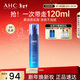 AHC B5玻尿酸乳液120ml護膚品面霜補水保濕新年禮物送女友