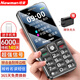 紐曼（Newman）A30 全網(wǎng)通4G老年手機 超長(cháng)待機 老人機大字體大聲音學(xué)生機備用機按鍵功能手機雙卡雙待 黑色