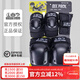 KILLER PADS 187美國成人兒童女滑板輪滑護具護膝護肘陸沖套裝專(zhuān)業(yè)防護男 6件套 炫酷黑 XS（建議80斤以下兒童）