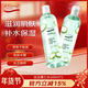 安安金純 爽膚水絲瓜薏仁水500ml*2瓶 補水保濕護膚