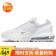 耐克NIKE休閑鞋女氣墊AIR MAX PULSE運動(dòng)鞋FD6409-101白38.5