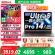 聯(lián)想（Lenovo）AI元啟小新PRO14GT 2026補貼20% 14寸銳龍7酷睿U5輕薄筆記本電腦辦公輕薄本可選來(lái)酷Pro14 25款 酷睿Ultra5 16G 1T 2.8K 120Hz|來(lái)酷P