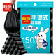 利得背心垃圾袋黑色50*60cm150只單面辦公家用大號手提袋