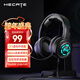 漫步者（EDIFIER）HECATE G1 Pro USB7.1聲道游戲耳機電競耳麥頭戴式電腦網(wǎng)課辦公麥克風(fēng)吃雞有線(xiàn)耳機 黑色