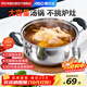愛(ài)仕達（ASD）湯鍋304不銹鋼不沾鍋蒸鍋復底燉煮鍋22CM燃氣電磁爐通用奶鍋C1722