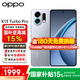 OPPO【國家補貼】OPPO K13 Turbo Pro 5G 疾風(fēng)散熱引擎潮汐引擎 第四代驍龍8s 五年長(cháng)壽大電池滿(mǎn)級防水 騎士銀 12+512 官方標配