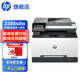 惠普（HP）打印機 3388sdw a4彩色激光復印機掃描機一體機自動(dòng)雙面打印商用辦公無(wú)線(xiàn)連接可打紅頭文件 3388sdw（官方1年上門(mén)保-修）