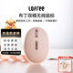 洛斐（LOFREE）布丁鼠標雙模無(wú)線(xiàn)藍牙鼠標辦公游戲鼠標會(huì )發(fā)光精致美學(xué)高顏值鼠標女生禮物生日禮物 布丁鼠標